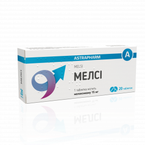 Мелсі таблетки по 15 мг, 20 шт.