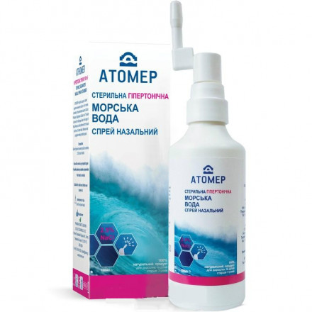 Атомер спрей гіпертонічний з морської водою 100 мл