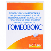 Гомеовокс табл.№60