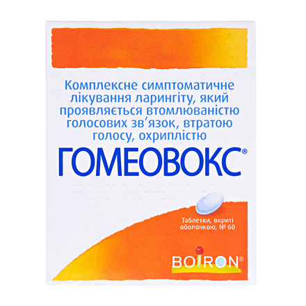 Гомеовокс табл.№60