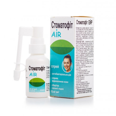 Стоматофіт AIR спрей, 30 мл
