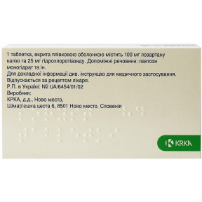 Лориста HD таблетки по 100 мг/25 мг, 30 шт.