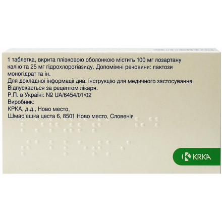 Лориста HD таблетки по 100 мг/25 мг, 30 шт.