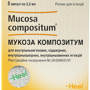 Мукоза Композитум раствор для инъекций в ампулах по 2,2 мл, 5 шт.