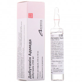 Добутамін Адмеда розчин для інфузій, 250 мг, 50 мл