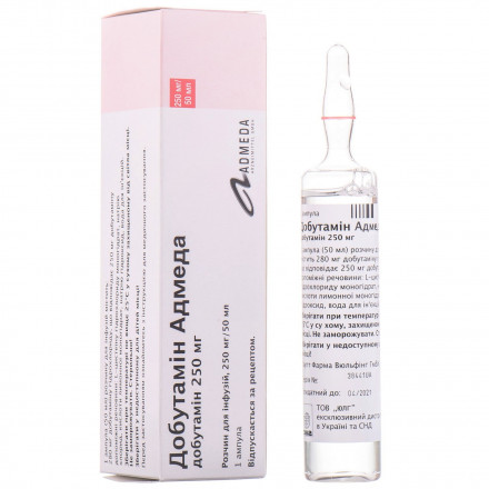 Добутамін Адмеда розчин для інфузій, 250 мг, 50 мл