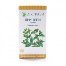 Причепи трава, 50 г - Ліктрави