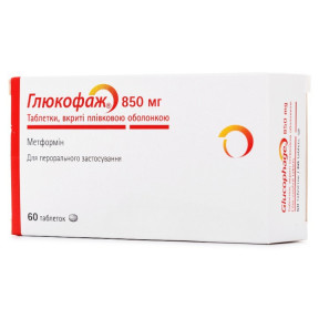 Глюкофаж таблетки при діабеті по 850 мг, 60 шт.