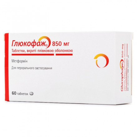 Глюкофаж таблетки при діабеті по 850 мг, 60 шт.
