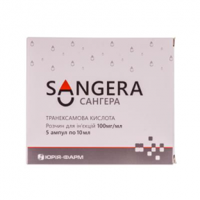Сангера р-н 100 мг/мл 10мл ампули №5