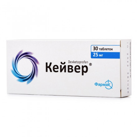 Кейвер таблетки знеболюючі по 25 мг, 30 шт.