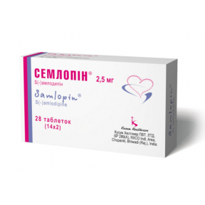 Семлопін таблетки по 2,5 мг, 28 шт.
