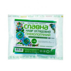 Набір гінекол.огляд. №6 Славна