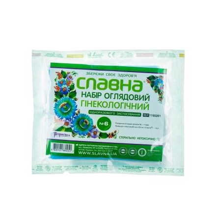 Набір гінекол.огляд. №6 Славна