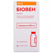 Біовен імуноглобулін 10% - 100 мл, розчин для інфузій
