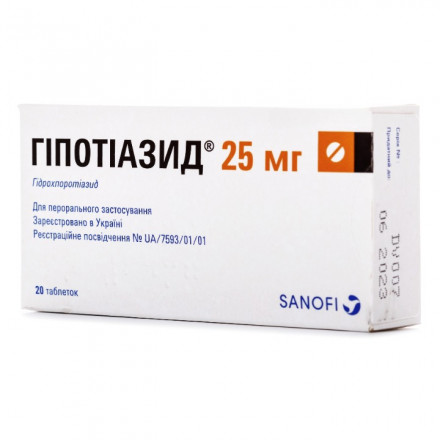 Гіпотіазид таблетки по 25 мг, 20 шт.