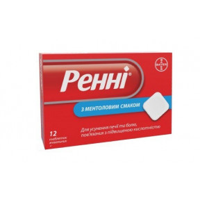 Ренні таблетки жувальні від печії зі смаком ментолу, 12 шт.