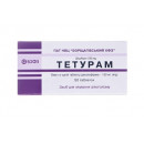 Тетурам №50 таблетки