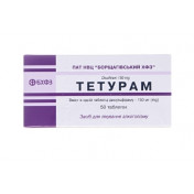 Тетурам №50 таблетки