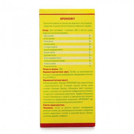 Сбор Бронхофит 100 г