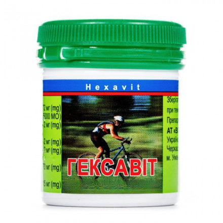 Гексавіт полівітаміни в драже, 50 шт.
