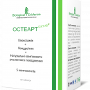 Остеарт актив плюс №60