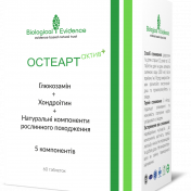 Остеарт актив плюс №60