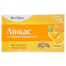 Лінкас пастилки n16 апельсин