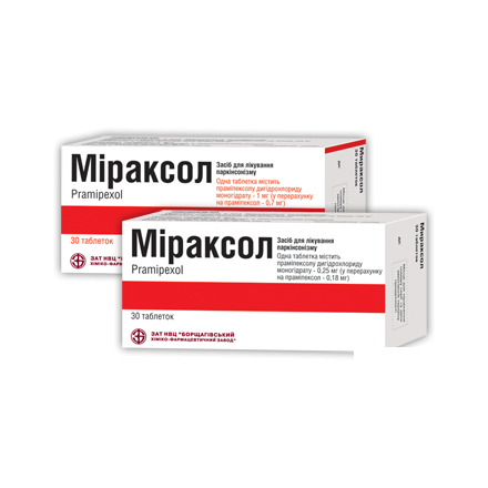 Мираксол таблетки по 0,25 мг, 30 шт.