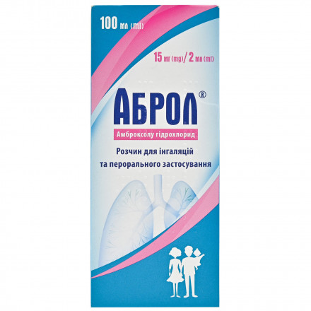 Аброл р-н для інг.15мг/мл 100мл