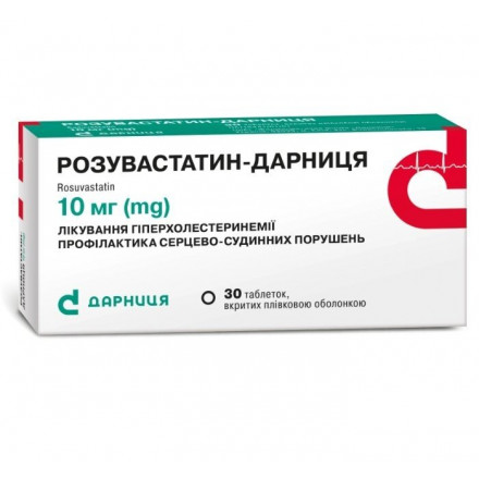 Розувастатин-Дарниця таблетки по 10 мг, 30 шт.