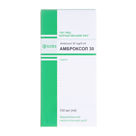 Амброксол сироп 30мг/5мл 100мл