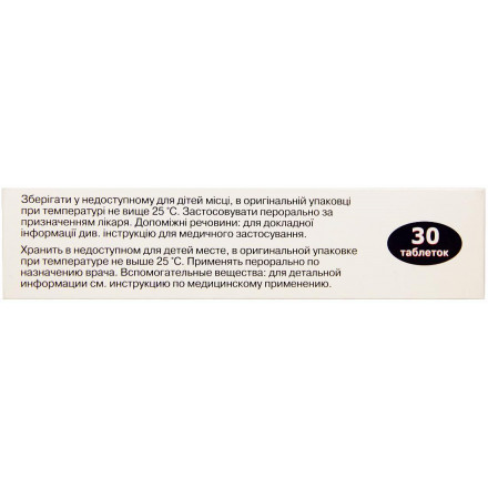 Левіцитам таблетки 500 мг №30