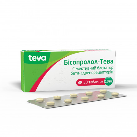 Бісопролол-Тева таблетки по 10 мг, 30 шт.