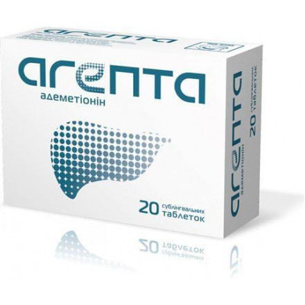 Агепта N20 таблетки