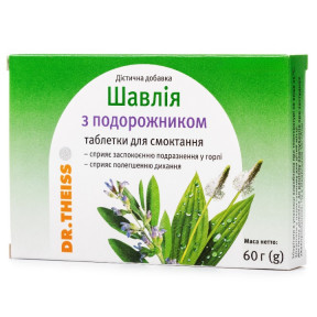 Доктор Тайсс Шавлія з подорожником таблетки, 24 шт.