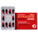 Креазим 20000 капсули, 20 шт.