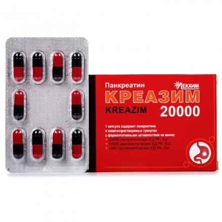 Креазим 20000 капсули, 20 шт.
