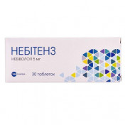 Небитенз 5 мг №30 таблетки