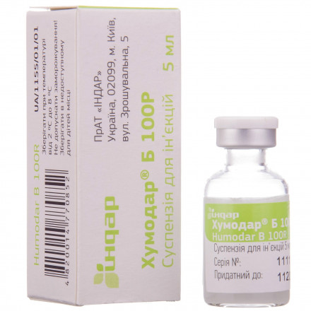Хумодар Б 100Р суспензія для ін'єкцій, 100 МО/мл, по 5 мл у флаконі, 1 шт.