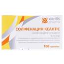 Соліфенацин Фармак табл.5мг №100(10х10)