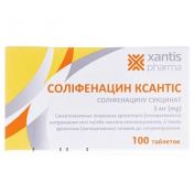 Соліфенацин Фармак табл.5мг №100(10х10)