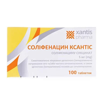 Соліфенацин Фармак табл.5мг №100(10х10)