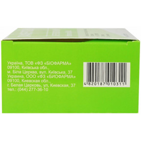 Лаферобіон ліофілізат для розчину для ін'єкцій по 1 000 000 МО в флаконах, 10 шт.