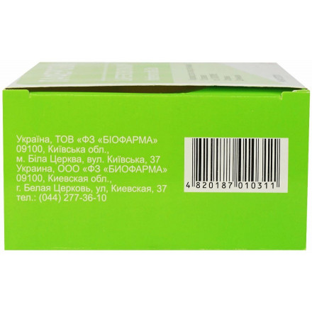 Лаферобіон ліофілізат для розчину для ін'єкцій по 1 000 000 МО в флаконах, 10 шт.