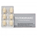 Поліжинакс капсули вагінальні протимікробні, 12 шт.