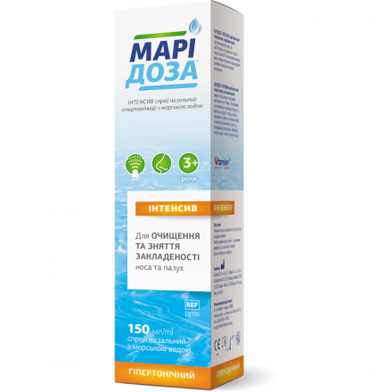 Марідоза Інтенсив спрей назальний з морською водою гіпертонічний по 150 мл у флак.