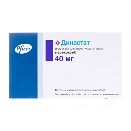 Династат лиофилизат для приготовления раствора для инъекций по 40 мг, 5 шт.
