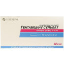 Гентамицина сульфат раствор для инъекций 4%, по 2 мл в ампуле, 10 шт.