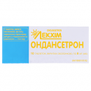 Ондансетрон табл. 8мг №10